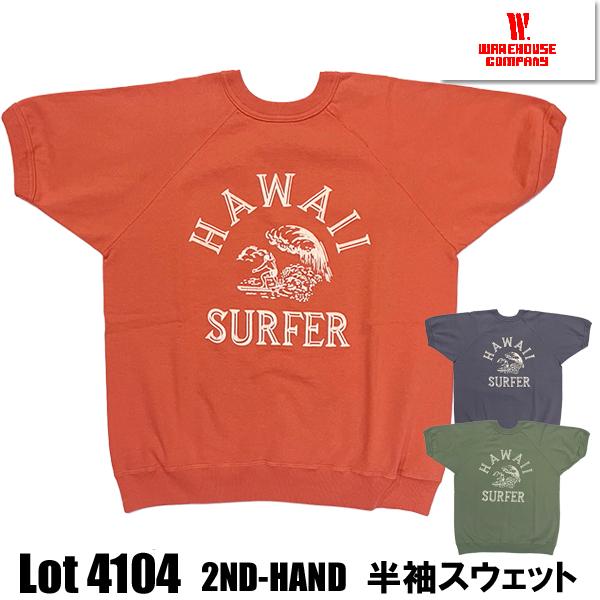WAREHOUSE（ウエアハウス） スウェット Lot 4104 HAWAII 半袖 SW