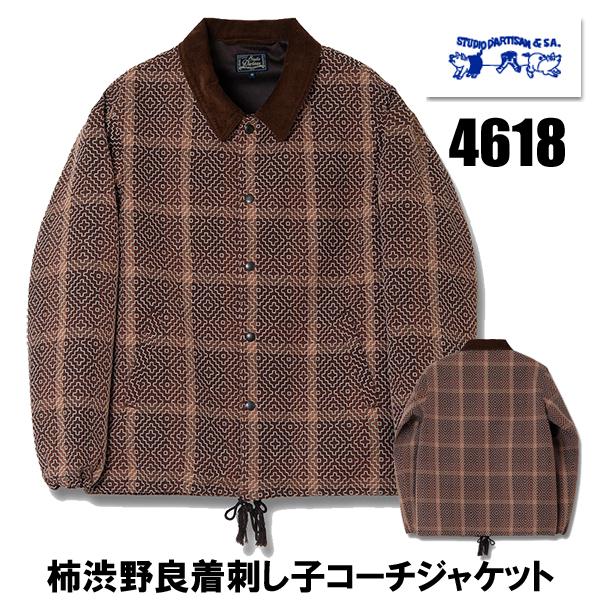 STUDIO D'ARTISAN（ステュディオ・ダ・ルチザン） STUDIO D'ARTISAN