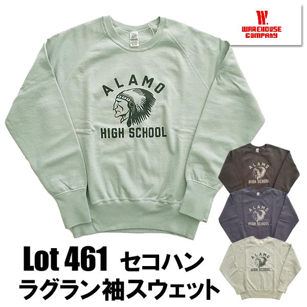 WAREHOUSE ウエアハウス スウェットシャツ Lot 461 ALAMO WAREHOUSE ウエアハウス スウェットシャツ Lot 461 ALAMO