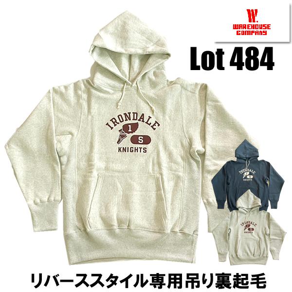 ウエアハウス　リバースウィーブ　パーカー WAREHOUSE ウエアハウス Lot 484 無地 リバースウィーブ
