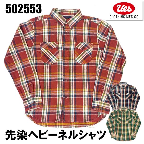 UES ヘビーネルシャツ チェック オレンジ系 サイズ2 UES ヘビーネルシャツ チェック オレンジ系 サイズ2