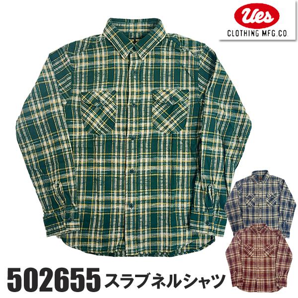 UES ウエス スラブネルシャツ 502655 FLANNEL SHIRTS チェック 長袖 起毛 フランネル 8.8oz アメカジ メンズ 2026年 正規品