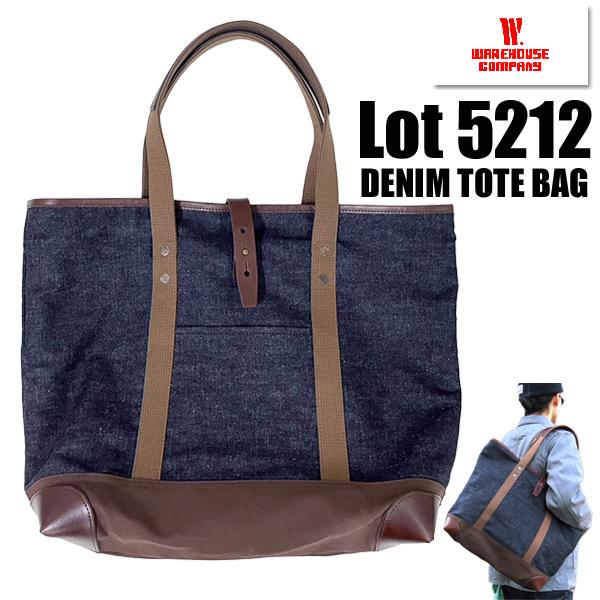 フォロワー様価格　WARE HOUSE ウエアハウス　デニムトートバッグ WAREHOUSE（ウエアハウス） デニム トートバッグ Lot 5212 DENIM TOTE