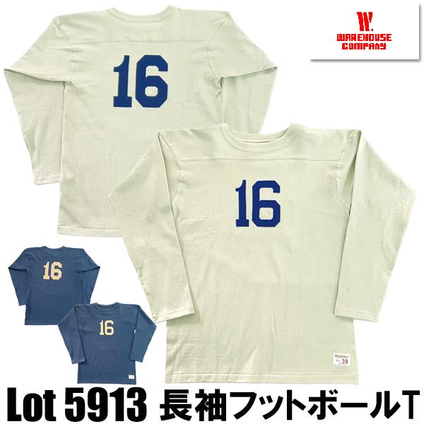 ウエアハウス WAREHOUSE Lot 5913 長袖 フットボールT NO.16 ロンT アップリケ縫い付け フェルト TEE ナンバー 未洗い メンズ アメカジ 2026年 新作