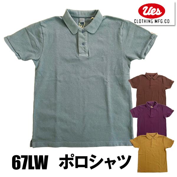 UES（ウエス） ポロシャツ 67LW 半袖 鹿の子 無地 ロゴ ワンポイント