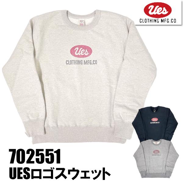 UES（ウエス） UESロゴ スウェット 702551 ウエスロゴ トレーナー