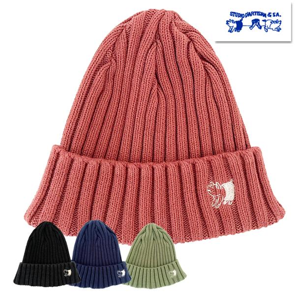 楽天市場】ステュディオ・ダルチザン STUDIO D'ARTISAN