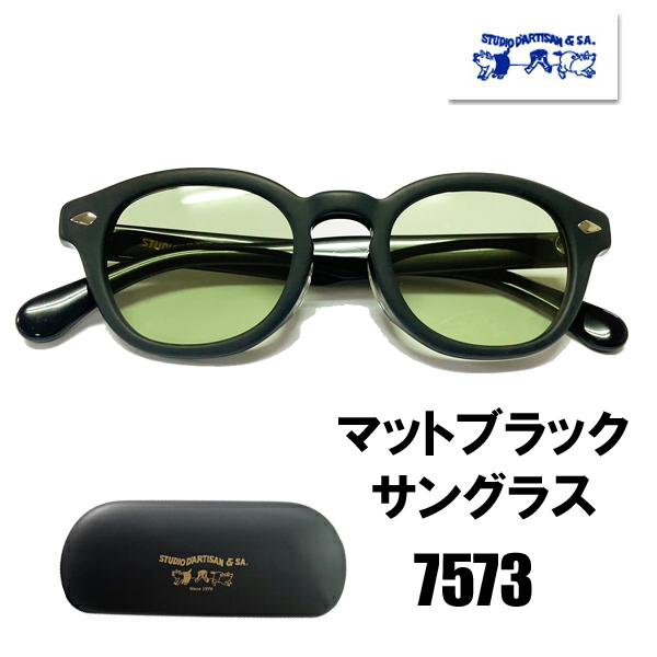 STUDIO D'ARTISAN ステュディオ・ダルチザン サングラス 7573