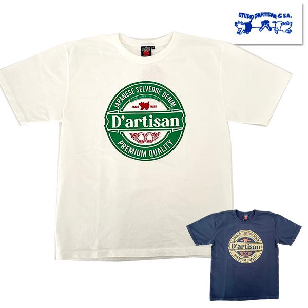 STUDIO D'ARTISAN ステュディオダルチザン 8140B 吊り編み