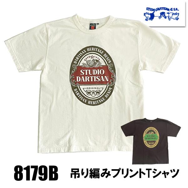 STUDIO D'ARTISAN（ステュディオ・ダ・ルチザン） STUDIO D'ARTISAN T
