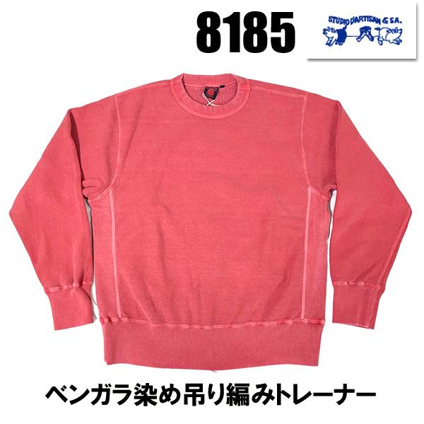 STUDIO D'ARTISAN（ステュディオ・ダ・ルチザン） STUDIO D'ARTISAN