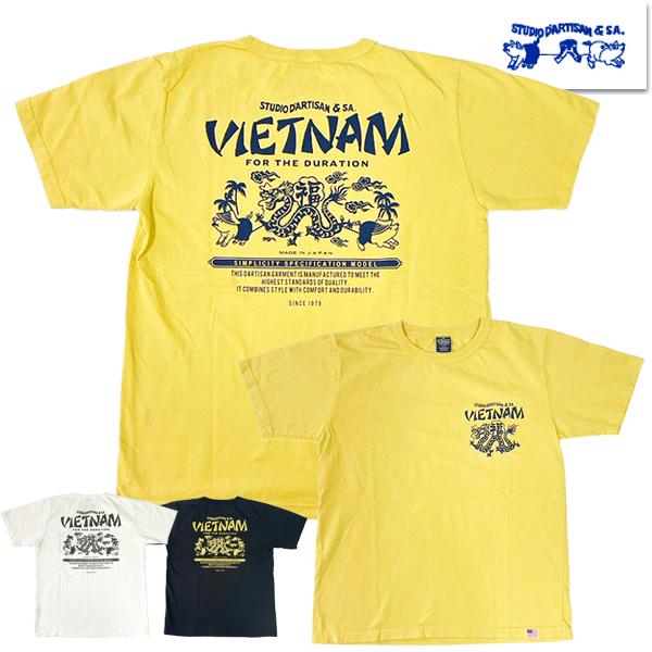 STUDIO D'ARTISAN（ステュディオ・ダ・ルチザン） Tシャツ 8197