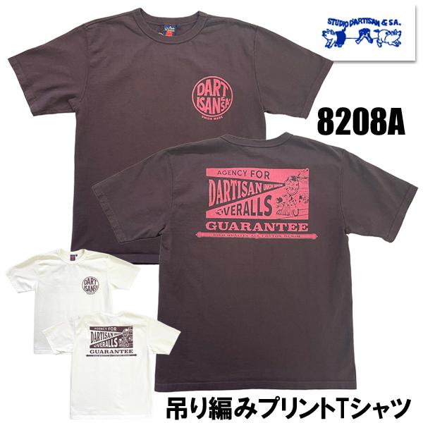 STUDIO D'ARTISAN（ステュディオ・ダ・ルチザン） STUDIO D'ARTISAN T