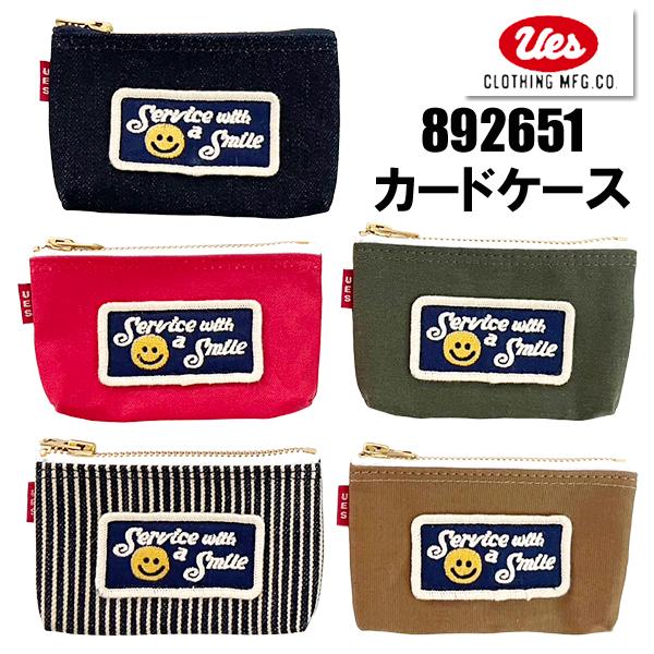 UES（ウエス） カードケース 892651 ZIP ポーチ 小物入れ 小さめ