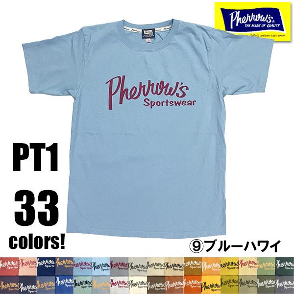 (9：ブルーハワイ) フェローズ Pherrow's RAGTIME 35周年 限定 Tシャツ 26S-PT1 半袖 全33色 アメカジ メンズ 正規品
