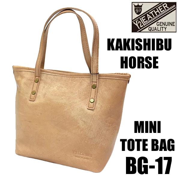 Y'2 LEATHER ワイツーレザー ミニ トートバッグ BG-17 KAKISHIBU HORSE