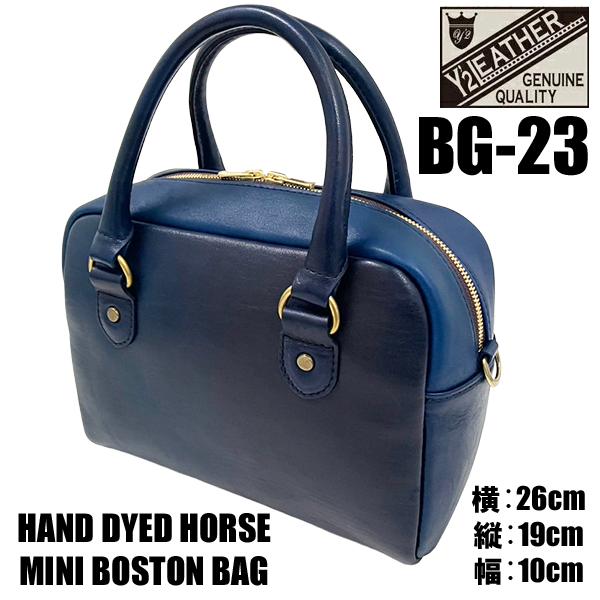 Y'2 LEATHER ワイツーレザー ミニ ボストン バッグ BG-23 HAND DYED