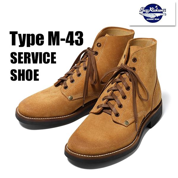 BUZZ RICKSON'S バズリクソンズ RICKSONS BR02800 サービスシューズ