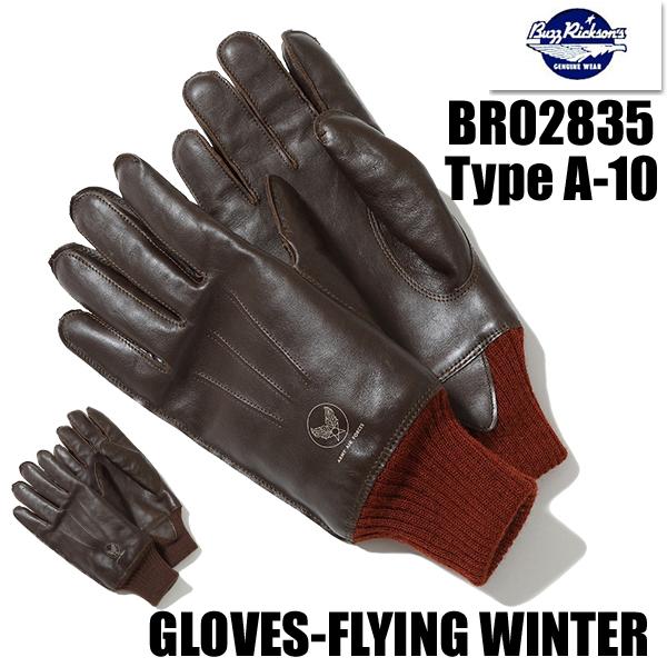 BUZZ RICKSON'S バズリクソンズ レザー グローブ BR02835 GLOVES