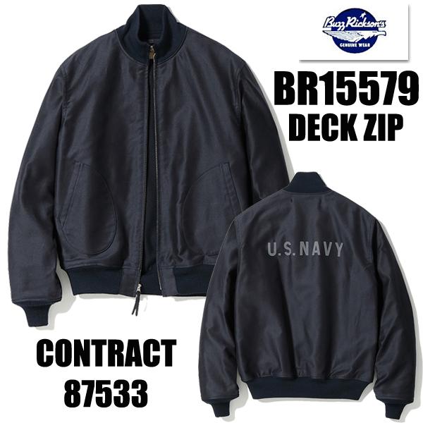 バズリクソンズ　デッキジップジャケット　サイズ36 美品 楽天市場】BUZZ RICKSON'S バズリクソンズ アウター BR15579 デッキ