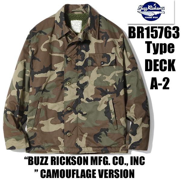 BUZZ RICKSON'S バズリクソンズ デッキジャケット BR15763 Type DECK A
