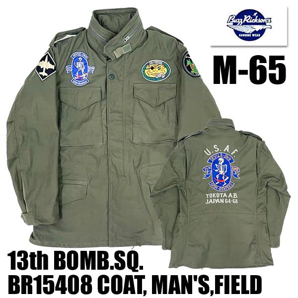 BUZZ RICKSON'S バズリクソンズ フィールドジャケット BR15804 COAT