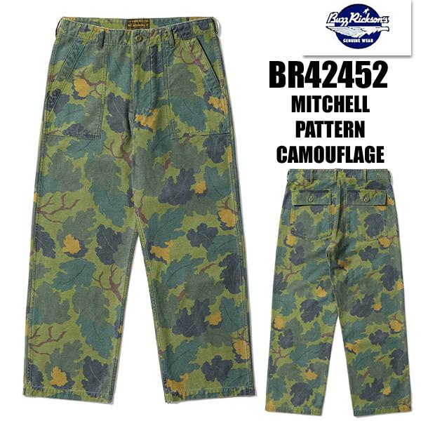 バズリクソンズ ミッチェルカモ トラウザース シビリアンモデル BR42452 BUZZ RICKSON'S バズリクソンズ RRICKSON'S トラウザーズ BR42452