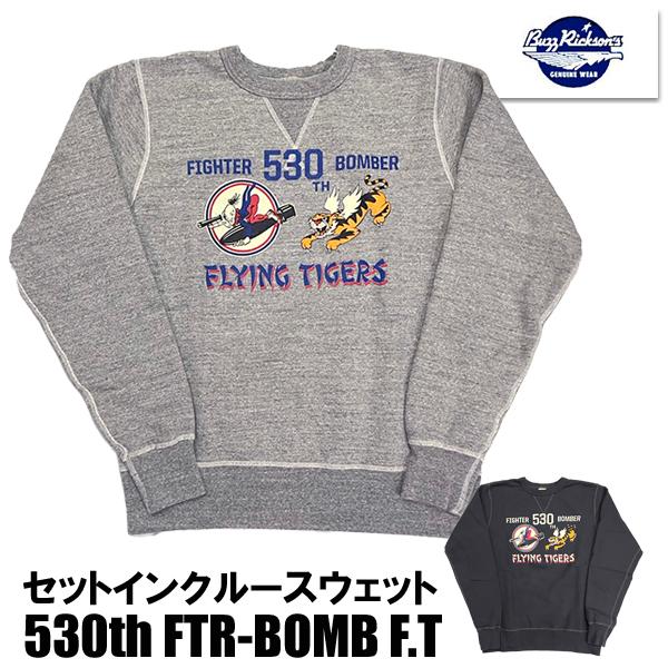 BUZZ RICKSON'S バズリクソンズ フライングタイガー スウェット　M BUZZ RICKSON'S バズリクソンズ BR69634 スウェット FYING TIGERS