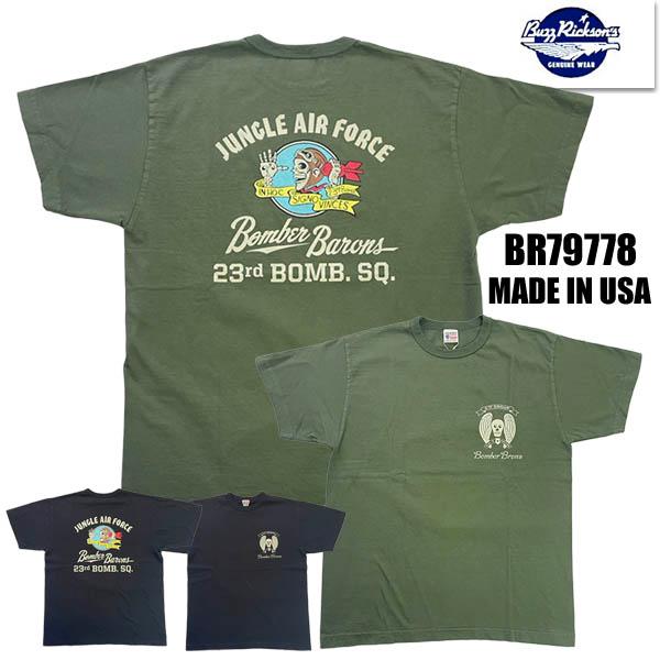 バズリクソンズ BUZZ RICKSONS Tシャツ BR79778「BOMBER BARONS」コットン TEE 半袖 プリント USA製 ミリタリー ヴィンテージ アメカジ 東洋 春夏 新作