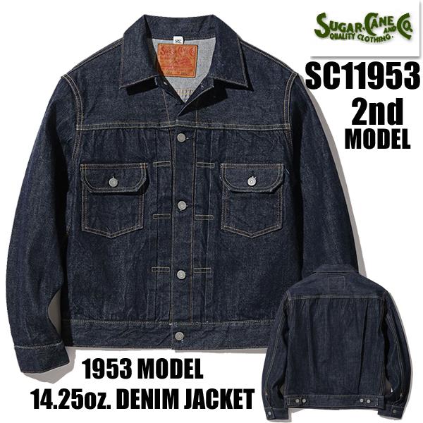 H*i様 美品！シュガーケーン ジージャン42 SC11953 SUGAR CANE シュガーケーン デニムジャケット SC11953 1953年モデル G