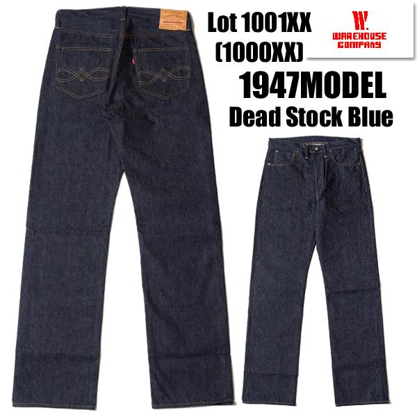 WAREHOUSE ウエアハウス デッドストックブルー ジーンズ Lot WAREHOUSE ウエアハウス デッドストックブルー ジーンズ Lot