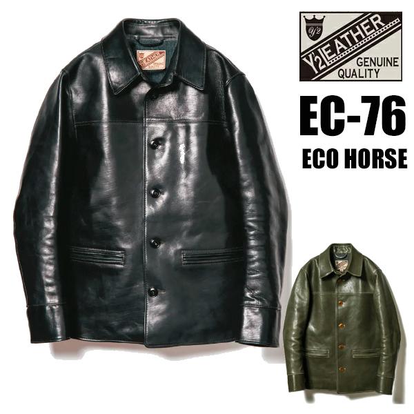 Y'2 LEATHER ワイツーレザー カーコート EC-76 エコホース レザー 