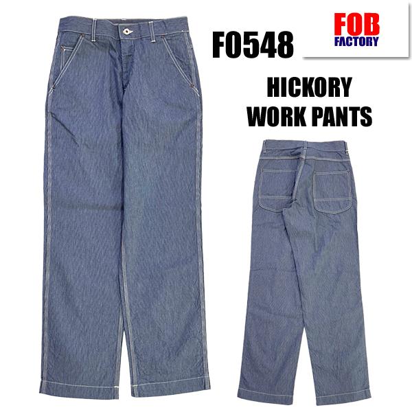FOB FACTORY エフオービーファクトリー ワークパンツ F0548 HICKORY WORK PANTS ボトムス 綿 ヒッコリー ピンチェック 春夏 アメカジ カジュアル メンズ