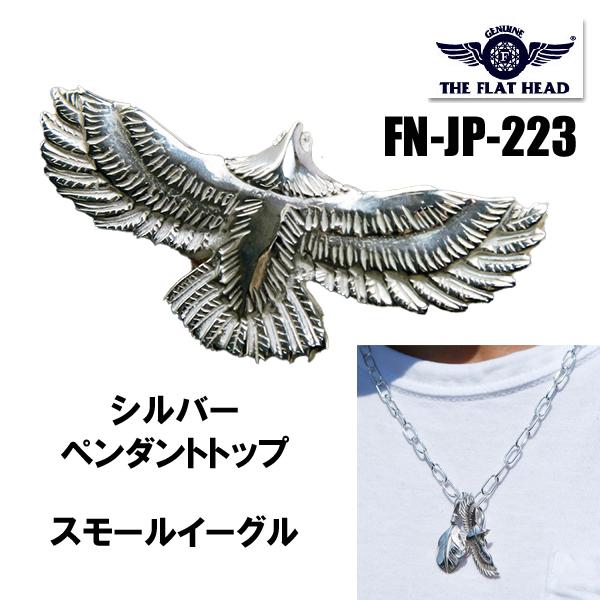 The Flat Head（フラッドヘッド） フラットヘッド ペンダントトップ FN
