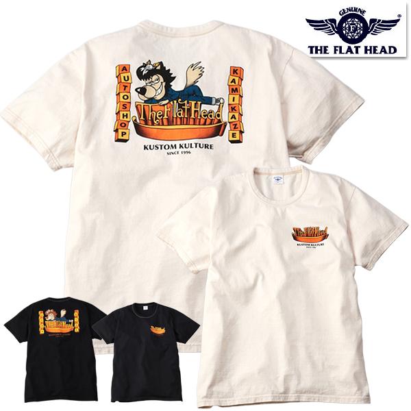 The Flat Head（フラッドヘッド） フラットヘッド THE FLAT HEAD T
