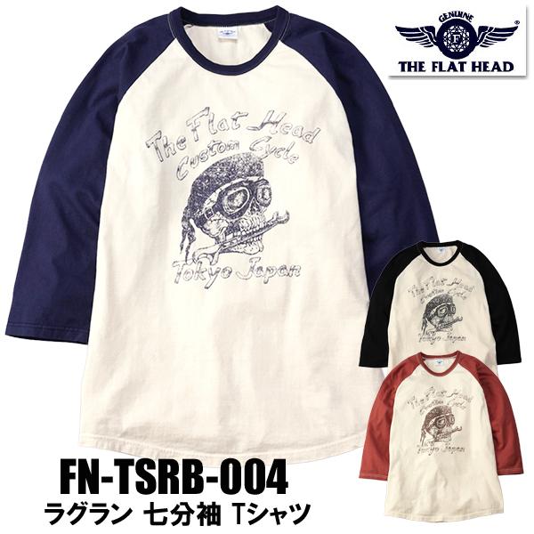 The Flat Head（フラッドヘッド） フラットヘッド FLAT HEAD ラグラン