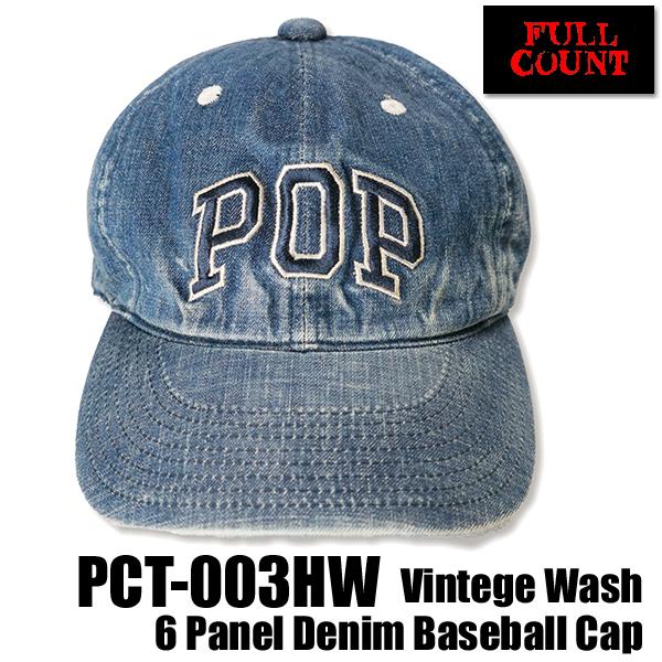 「FULLCOUNT」コーテッドデニムキャップ　レザーキャップ　ベースボール 6パネル コーテッド デニム ベースボールキャップ - アメカジ