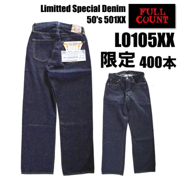 ragtim-store_l0105xx