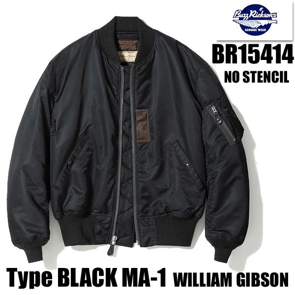 BUZZ RICKSON'S バズリクソンズ フライトジャケット BR15414 NO