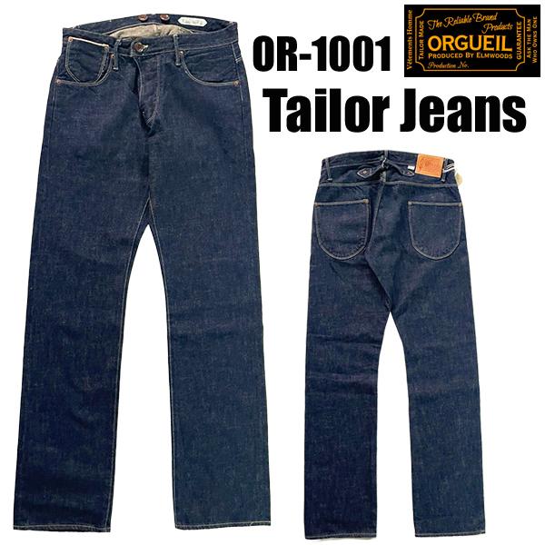 オルゲイユ OR-1001 ワークパンツ 30 ORGUEIL（オルゲイユ） テーラー ジーンズ OR-1001 Tailor Jeans