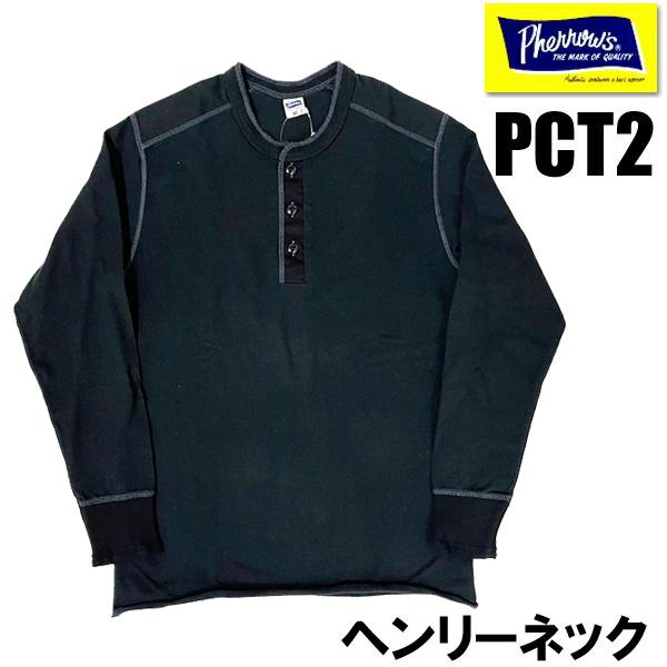 ローヘン 長袖カットソー サイズF - 黒 Pherrow's（フェローズ） ロンT PCT2 黒 ブラック ヘンリーネック T