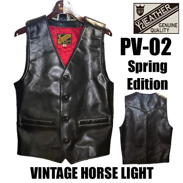 ワイツーレザー Riding Master ライダースベスト編み上げハーレー仕様 馬革 日本製】Y'2 LEATHER ライディングマスター バイカーベスト