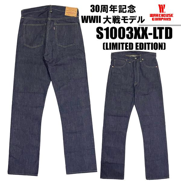 WAREHOUSE (ウエアハウス)1003XX15周年記念大戦モデル WAREHOUSE 30