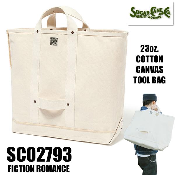 SUGAR CANE FICTION ROMANCE 23oz トートバッグ SUGAR CANE シュガーケーン ツールバッグ SC02793 FICTION ROMANCE