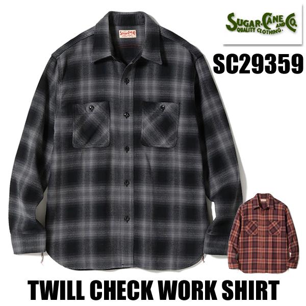 SUGAR CANE シュガーケーン ワークシャツ SC29359 ツイル チェック