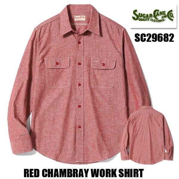 SUGAR CANE シュガーケーン レッド シャンブレーシャツ SC29682 RED