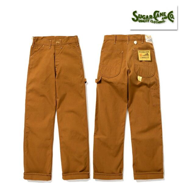 SUGAR CANE シュガーケーン ワークパンツ SC41824 ブラウン