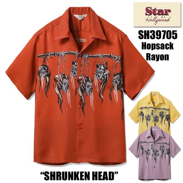 スターオブハリウッド STAR OF HOLLYWOOD アロハシャツ SH39705 半袖 シュランケンヘッド 干し首柄 レーヨン 開襟 オープンシャツ アメカジ 東洋 メンズ