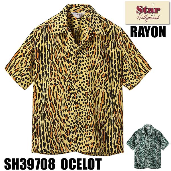 STAR OF HOLLYWOOD スターオブハリウッド アロハシャツ SH39708 半袖