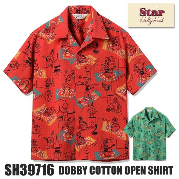 STAR OF HOLLYWOOD スターオブハリウッド アロハシャツ SH39716 DOBBY